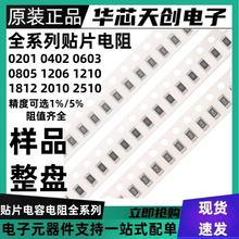 0402 0603 0805 1206 1210 NƬ5% ֵ1K-10K ]