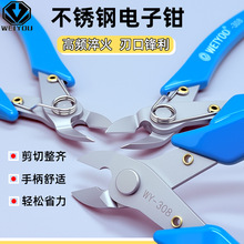 ����WY-308����Q���P���Ӽ� 5��б���Qб���Q�����~�z�����Q