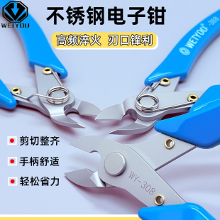 ����WY-308����Q���P���Ӽ� 5��б���Qб���Q�����~�z�����Q