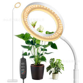 led全光谱花卉补光灯家用商用底座落地植物灯160cm天使环高度可调