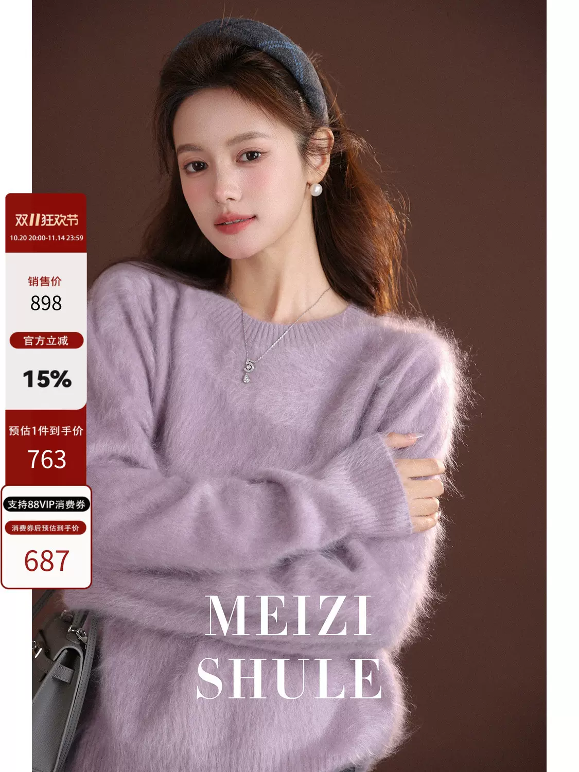 金涯服装厂/「王炸16色拉毛羊绒」高级慵懒圆领宽松内穿毛衣秋冬