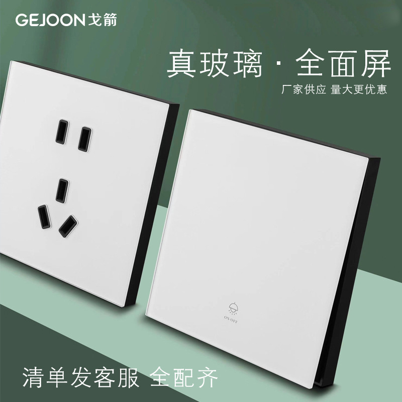 86型暗装家用墙壁开关插座钢化玻璃白色五孔插座一开多控双联批发