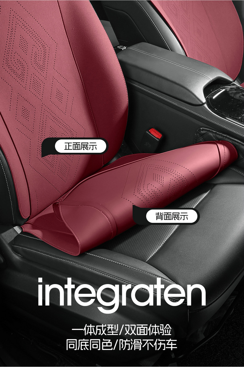 Wuling Kaijie six-seat special car seat cover six-seat half-pack suede four seasons universal fashion ventilated seat cover