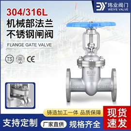 球阀;止回阀;截止阀