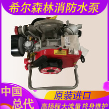 ϣ��ɭ��������yʽ���ˮ�øߓP�̱�ؓʽ�߉�������������ˮ��