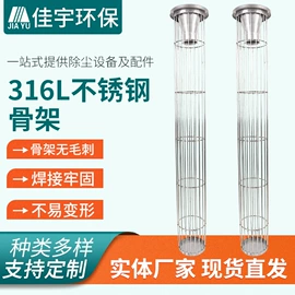 除尘设备配件;滤袋