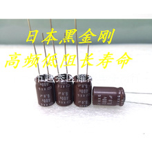 ձڽ400v6.8uf 10x16CølL Դ늽