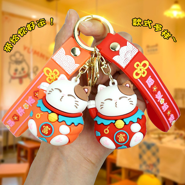 Cartoon keychain PVC