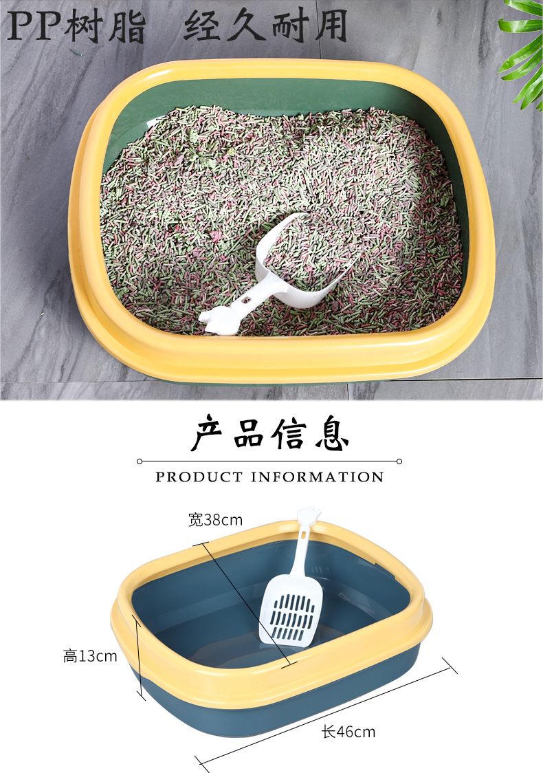 新款批发高边带猫砂铲防飞溅半封闭貓砂盆可拆卸猫厕所宠物猫砂盆