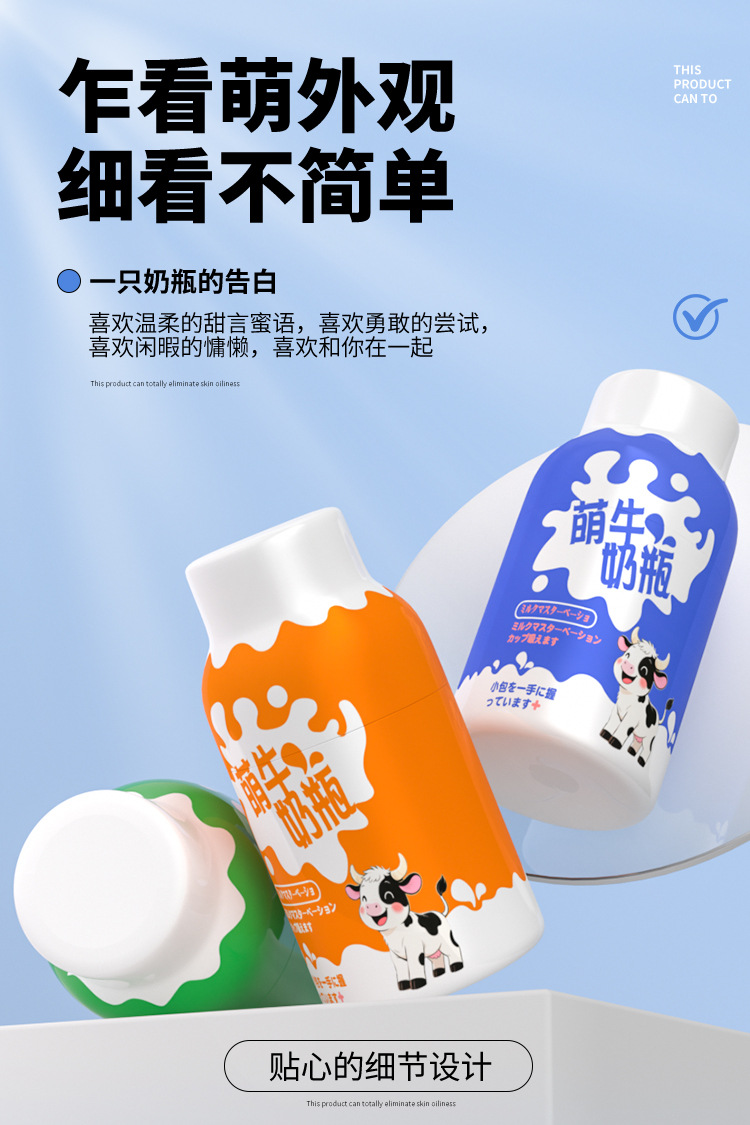 Jiuai Milk Bottle Male Masturbator Cup, TPE+ABS, Manual Control, Adult Men’s Pleasure Toy — detail image 12