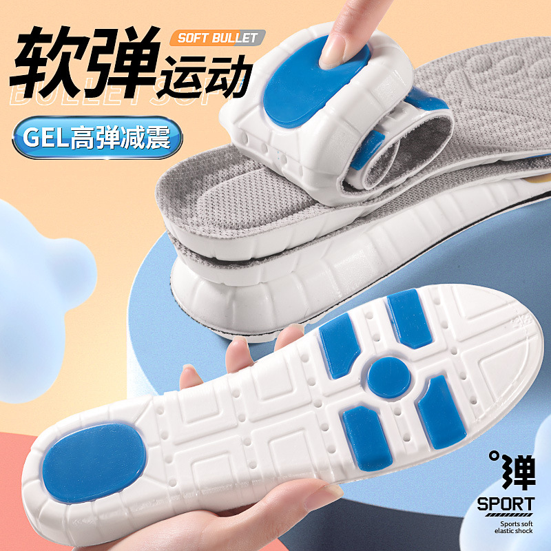 Polyurethane shock-absorbing breathable insoles