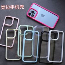 苹果15pro二合一凹槽壳 iphone13/14糖果色厚滴胶奶油胶素材手机