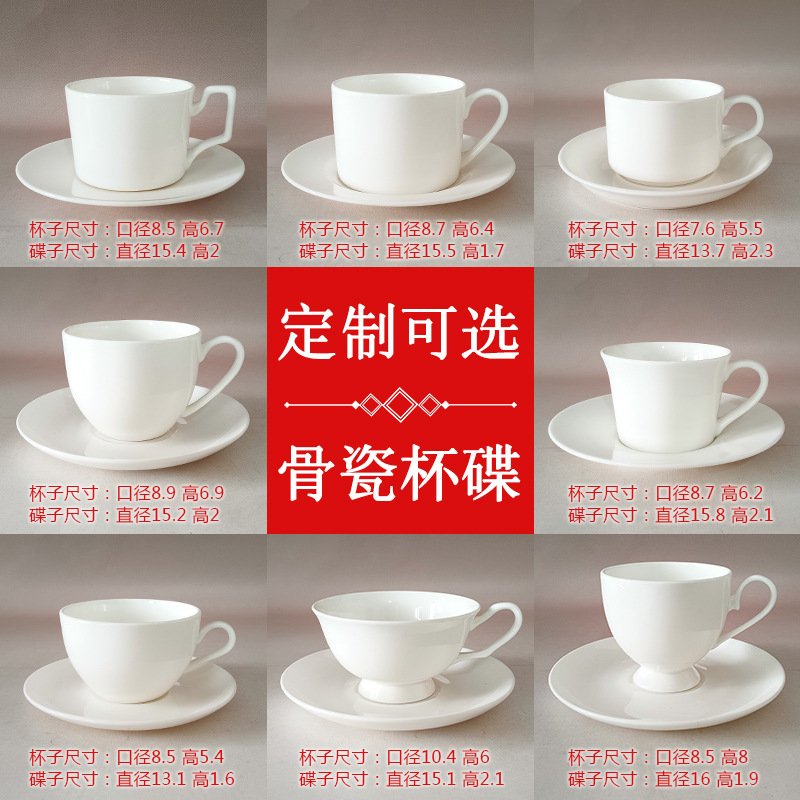 Ceramic European Style Italian Modern Simple Pure White Coffee Cup Afternoon Tea Gift Plus Pattern Advertising Bone China Cup and Saucer