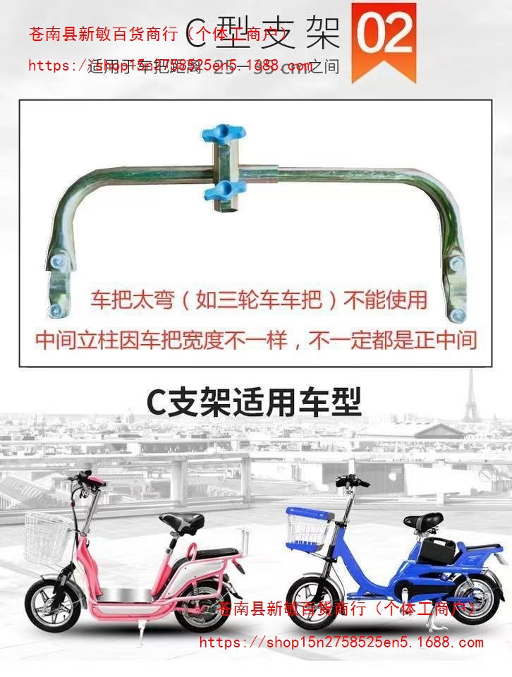 Electric scooter, electric bike, scooter, umbrella, delivery service, extended canopy, swallowtail design, sun protection, black vinyl sunshade