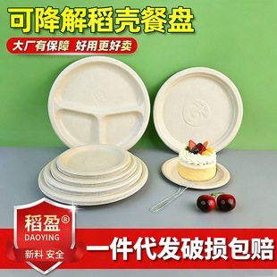 ����һ���Բ;�10��ʳƷ���P���b�˼���6��ͱP9��͵�һ���ԱP