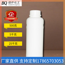 供應工業級丙二醇 含量99.9 防凍液原料 增塑劑 現貨1,2-丙二醇二
