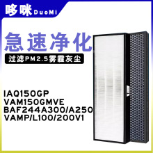 �m�������L�CIAQ100 200 300�^�V�WBAF244A300/250 249A150/300