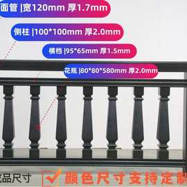 欧式护栏铝艺别墅阳台栏杆自建房露台欧式铝合金防护栏定制