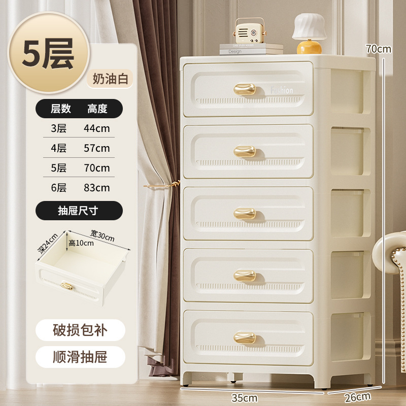 抽屉式收纳柜塑料多层简约零食玩具居家用卧室床头柜储物柜五斗柜|undefined