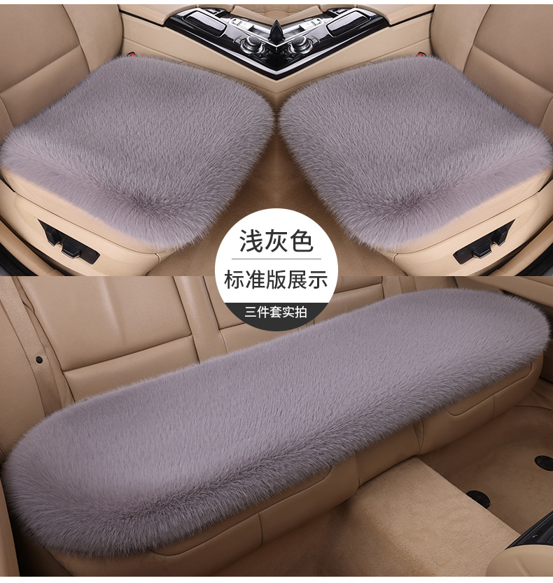 Cross-border fox fur car seat cushion, winter warm, faux fur three-piece set, non-slip seat and backrest cushion