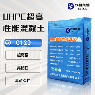 Դ�^�S��c120�͸��g�������B����չ�Լӹ̸���UHPC�������ܻ�����