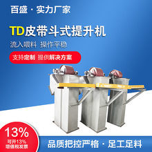 TD��Ƥ����ʽ�����C�T�����z������C�r��ӹ���ֱ�����O��S��