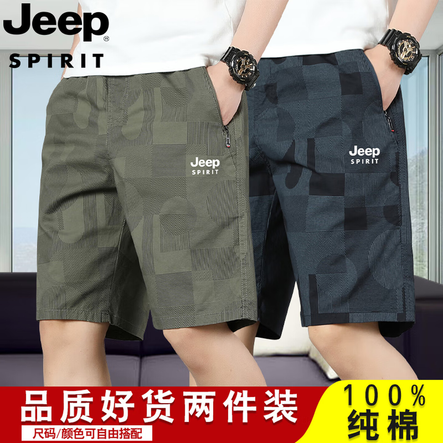 JEEP SPIRIT Jeep