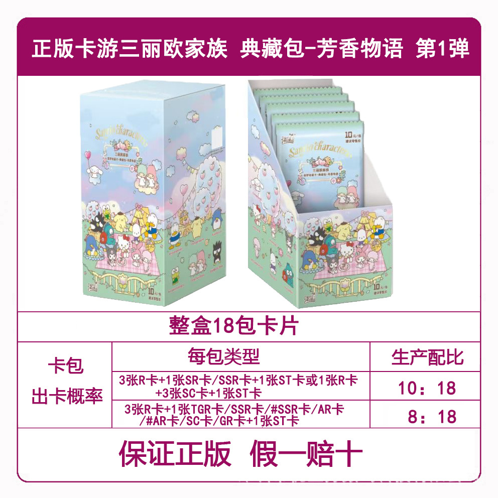 Genuine Card Tour Ultraman Card al por mayor Ye Luoli Conan Card Nezha Douluo Continental Card Tarjeta de una pieza