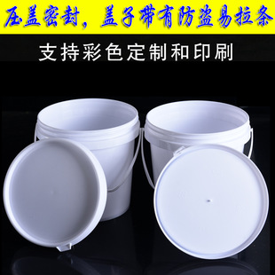 ��ɫ2.5�����w�ܷ�ͰʳƷ������Ͱ�����z���bͰϴ�·�Ͱ2.5���ﻯ