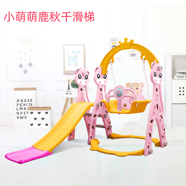 Children's slide indoor household baby child children autumn…