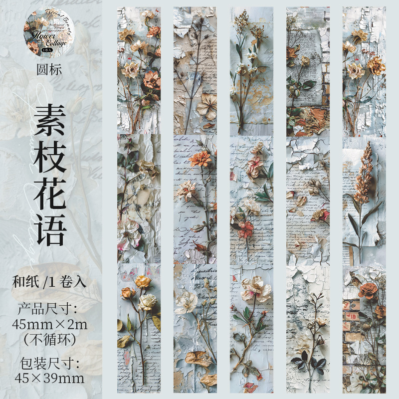 Ketchup Girl Flower Theme Material Cinta Qihua Man Shadow Series Decoración de flores Collage de cuentas a mano 6 estilos