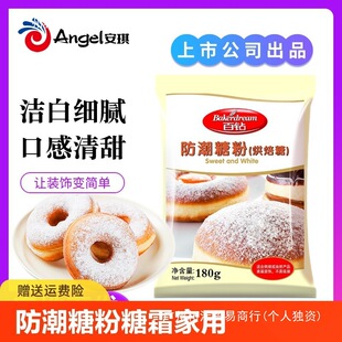 ������荷����Ƿ���˪��������ɵ���С���b決����ԭ��