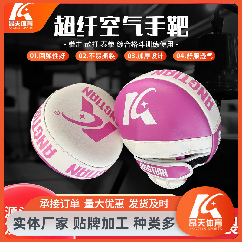 Los fabricantes suministran material de microfibra de boxeo objetivo de mano grande logotipo opcional varias especificaciones objetivo de mano grande de boxeo de microfibra