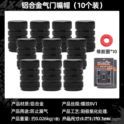 Alltop Auto Tire valve - tire-valve-caps-10-pack