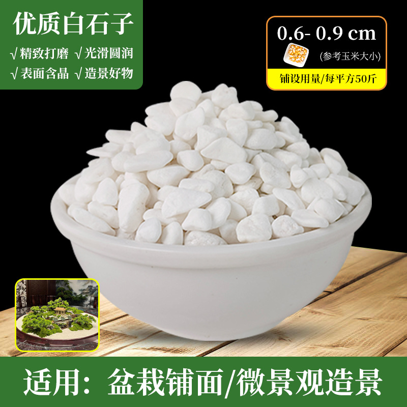 6-9mm 20kg