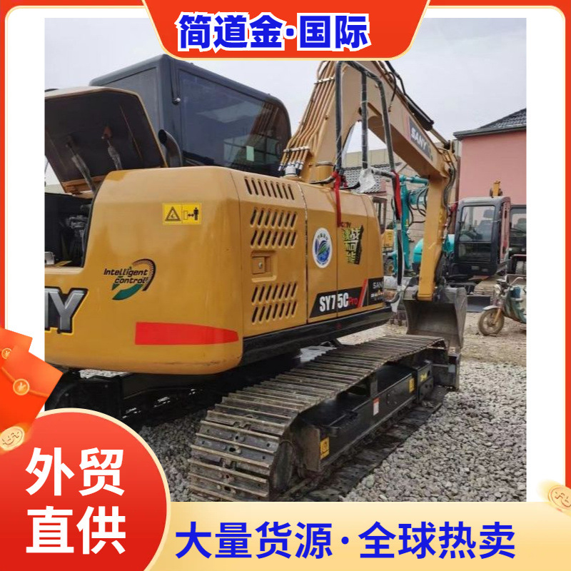 三一75 九成新钩机 二手挖掘机 质量保障 厂家直供