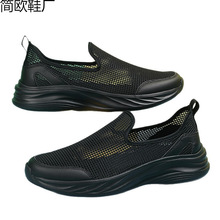 �羳���lһ�_�žWЬ���ļ�͸�ⱡ��W���U�վW�����e�\�Ӻ�ɫ��a