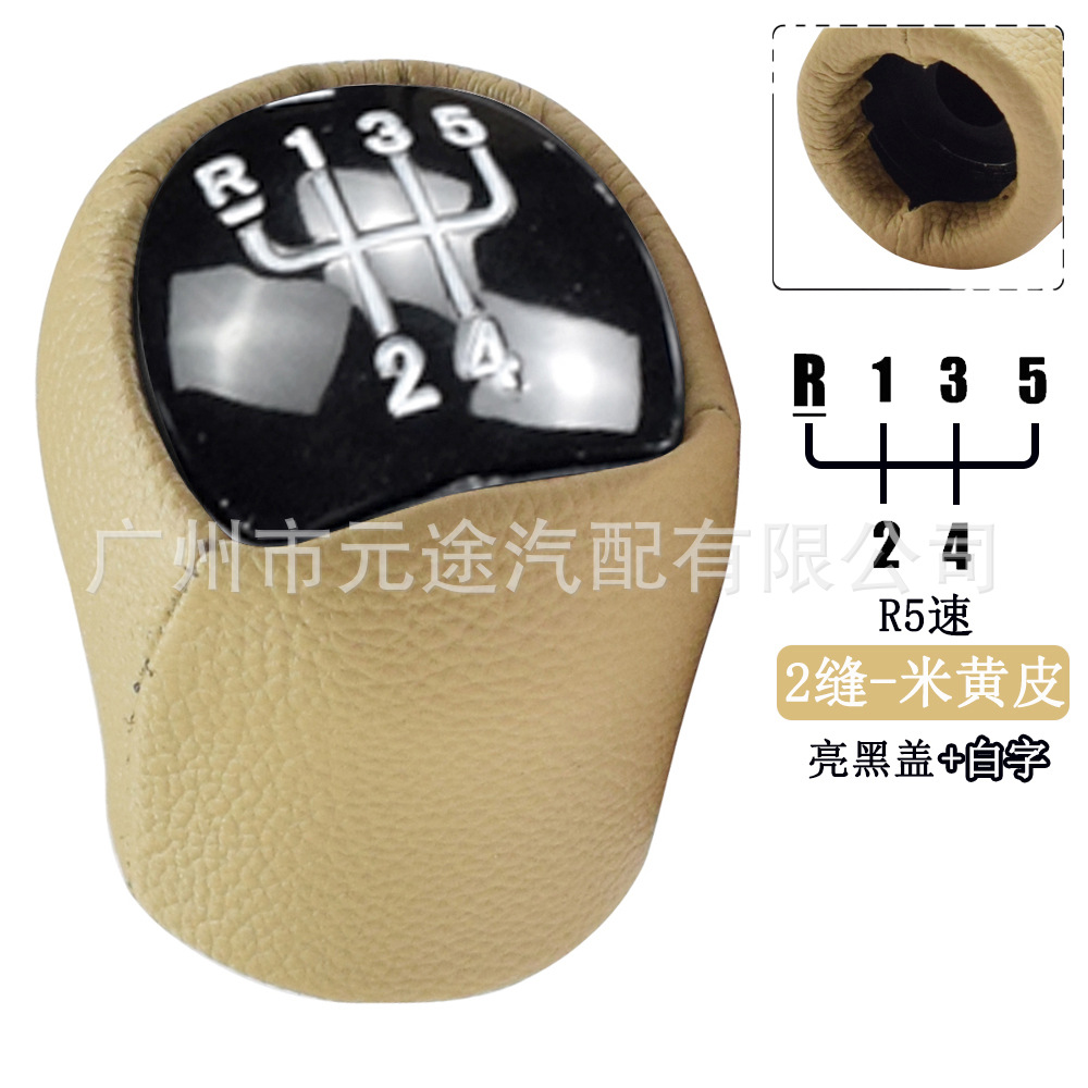 Suitable for Renault scenery Clio Megan/Laguna Dacia shift knob handball wrapped leather double slit gear head