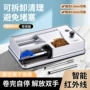 大功率自动粗细电动卷烟器