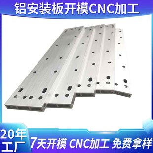 �п��X�Ͻ��b��װ��X��̶����_ģ����CNC��׼ӹ����z����