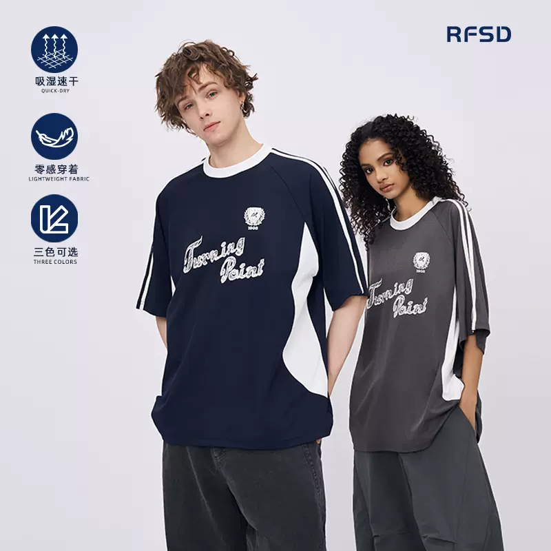 RFSD男装|2025春夏新品宽松潮牌男式圆领上衣撞色拼接设计短袖t恤