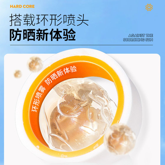 Sunscreen cream wholesale refreshing facial students military training body high UV protection small aperture sunscreen spray