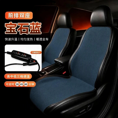 for seats, winter warming, three | Multi-function pad - sapphire-blue-one-piece-double-seat-chenille-12v-24v-universal