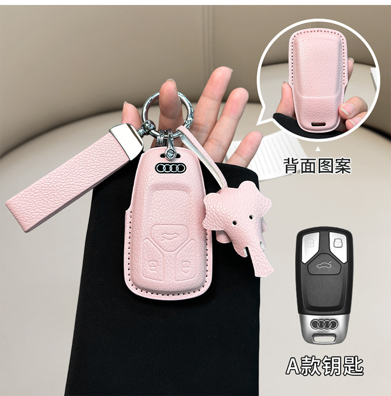 in stock for Audi a6l small fragrant style key cover a3/a4l/q5l/q3/a7l/leather/a5/q7 shell bag