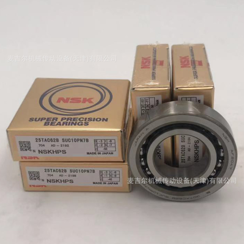 日本NSK机床主轴丝杆高精密轴承 20TAC02AT85SUMPN4D配对组合轴承