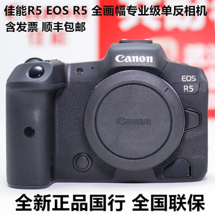 ����EOS R5ȫ�������I��΢�η����C�ΙC������ֱ�������Cֱ������