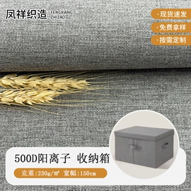 涤纶面料;尼龙面料;其他纺织皮革