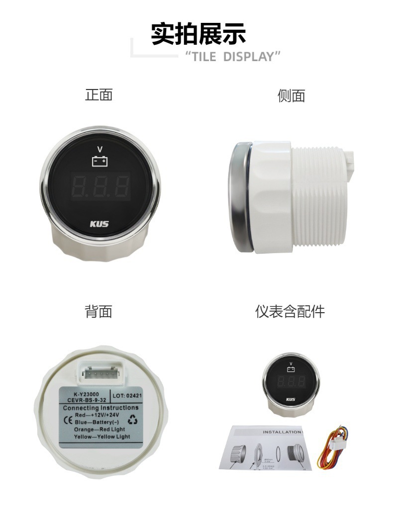 KUS Car Instrument 52mm Digital Voltmeter 9-32V Universal Instrument for Boats, Cars, and RVs with Night Light