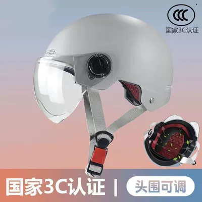 Motosiklet kaskı (dəbilqə) helmet for men and women, summer - genuine-3c-model-gray-high-definition-lens-cushioning-layer-new-national-standard-3c-certification