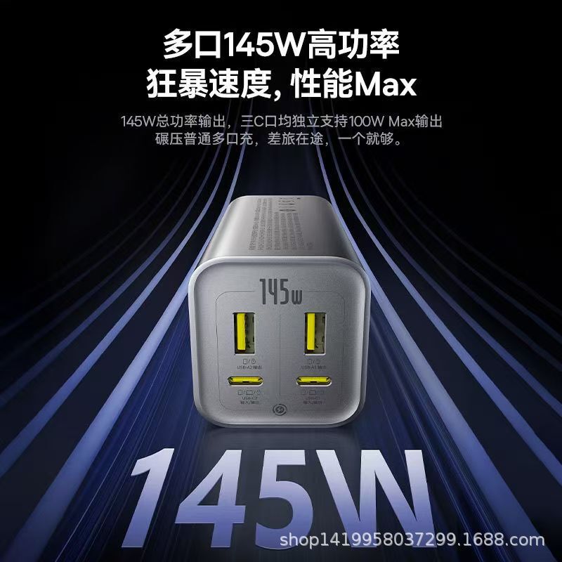 倍思GP12数显快充移动电源20000毫安145W高功率2025新款电脑|undefined